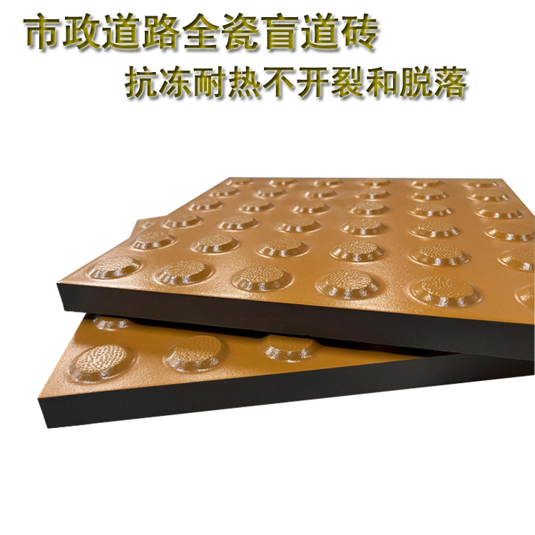 盲道提示磚 讓出行更方便 